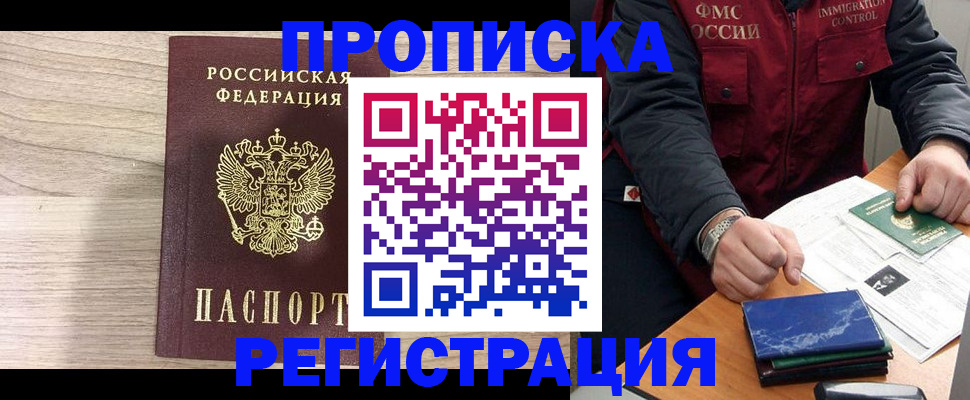 форма 3 в Белово